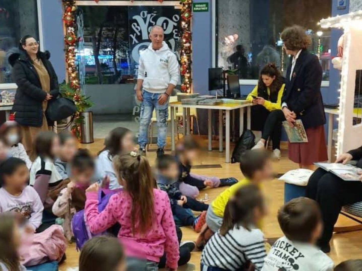 “Η νύχτα που γεννήθηκε η αγάπη” στην Παιδική Βιβλιοθήκη Δήμου Άργους-Μυκηνών