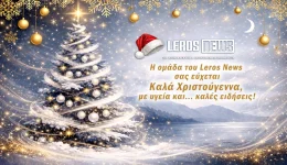 i-omada-tou-Leros-News