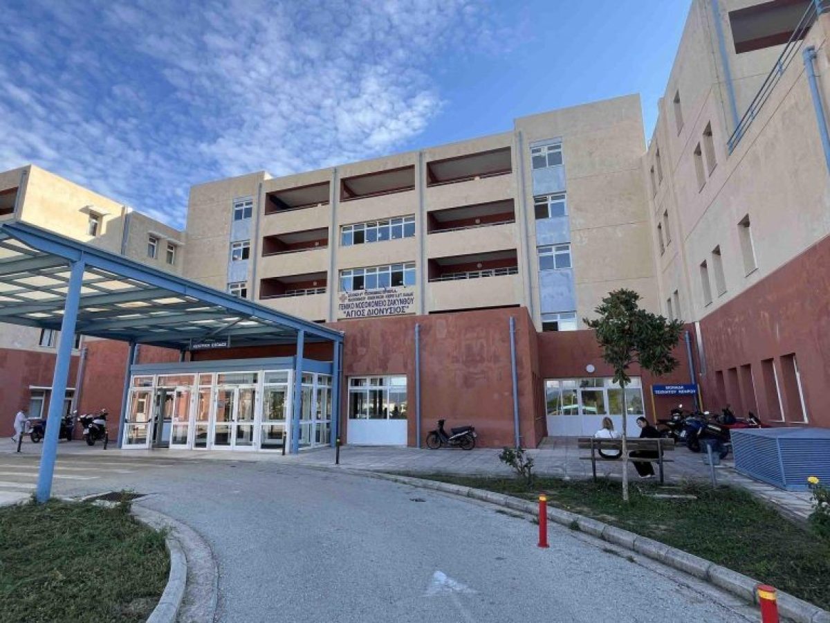 Η Ομογένεια του Μόντρεαλ στο πλευρό του Συλλόγου Καρκινοπαθών Ζακύνθου για την ίδρυση Ογκολογικής Κλινικής