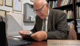 i-parousiasi-tis-methodou-tsertos
