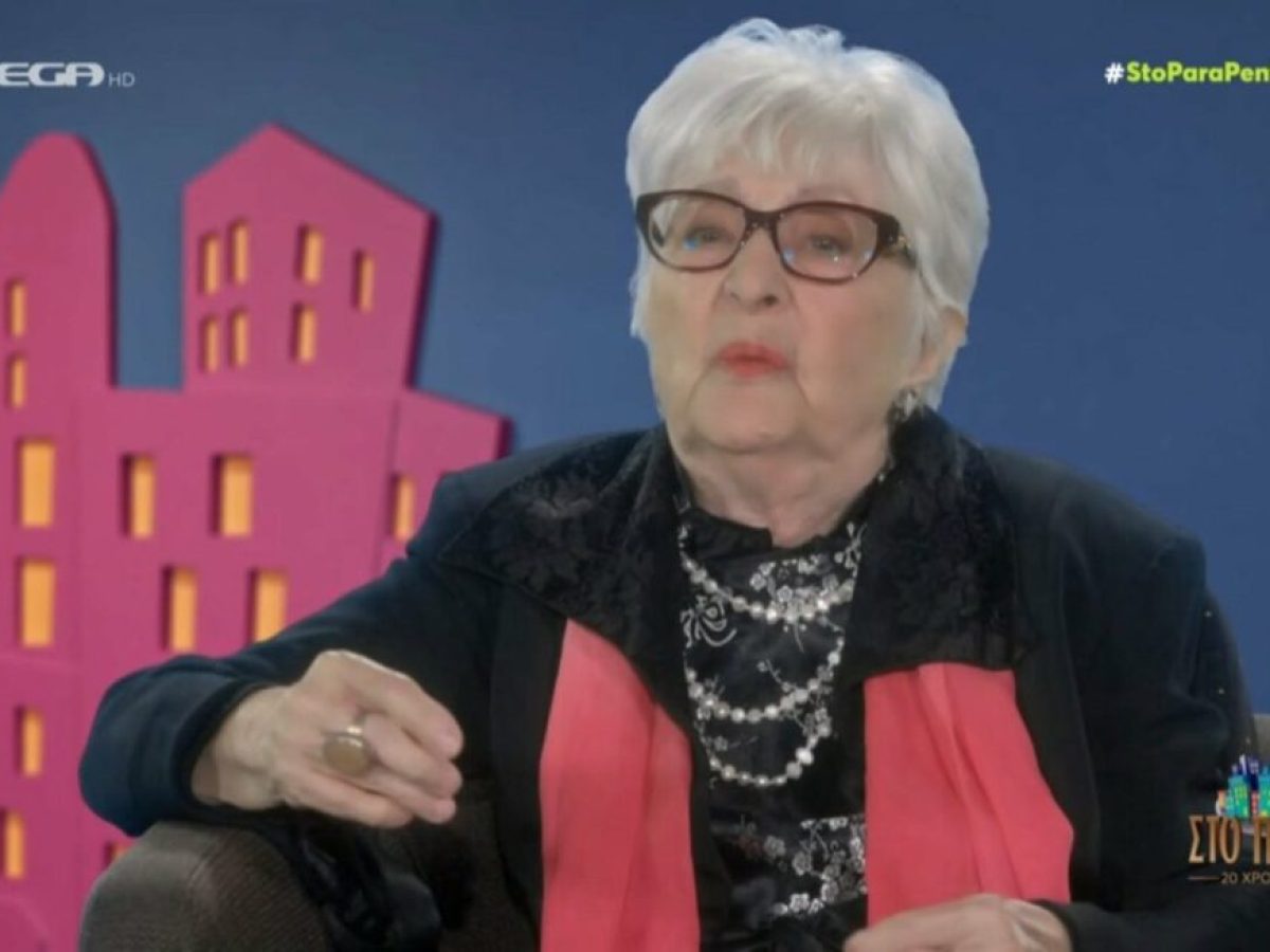 Η Τριχωνίδα στο επετειακό «Παρά πέντε» χάρη στη Θεοπούλα