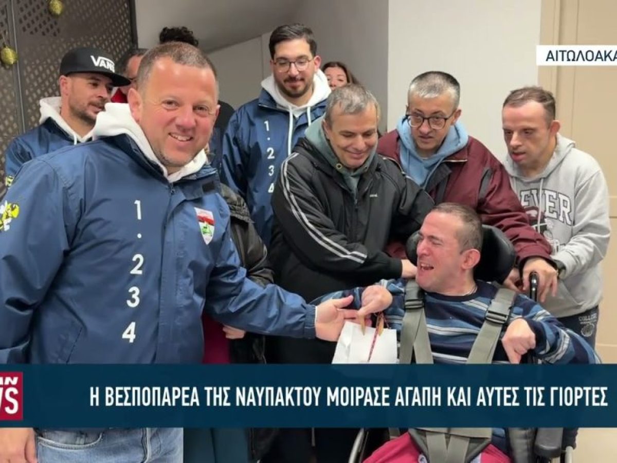 Η Βεσποπαρέα της Ναυπάκτου μοίρασε αγάπη και αυτές τις γιορτές