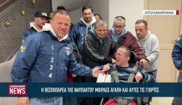 i-vespoparea-tis-nafpaktou-mirase