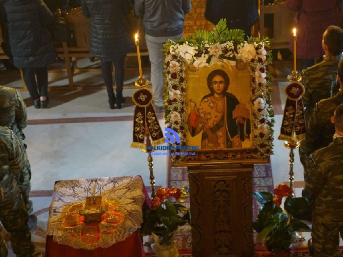 Ιερός Ναός Αγίου Στεφάνου Αρναίας