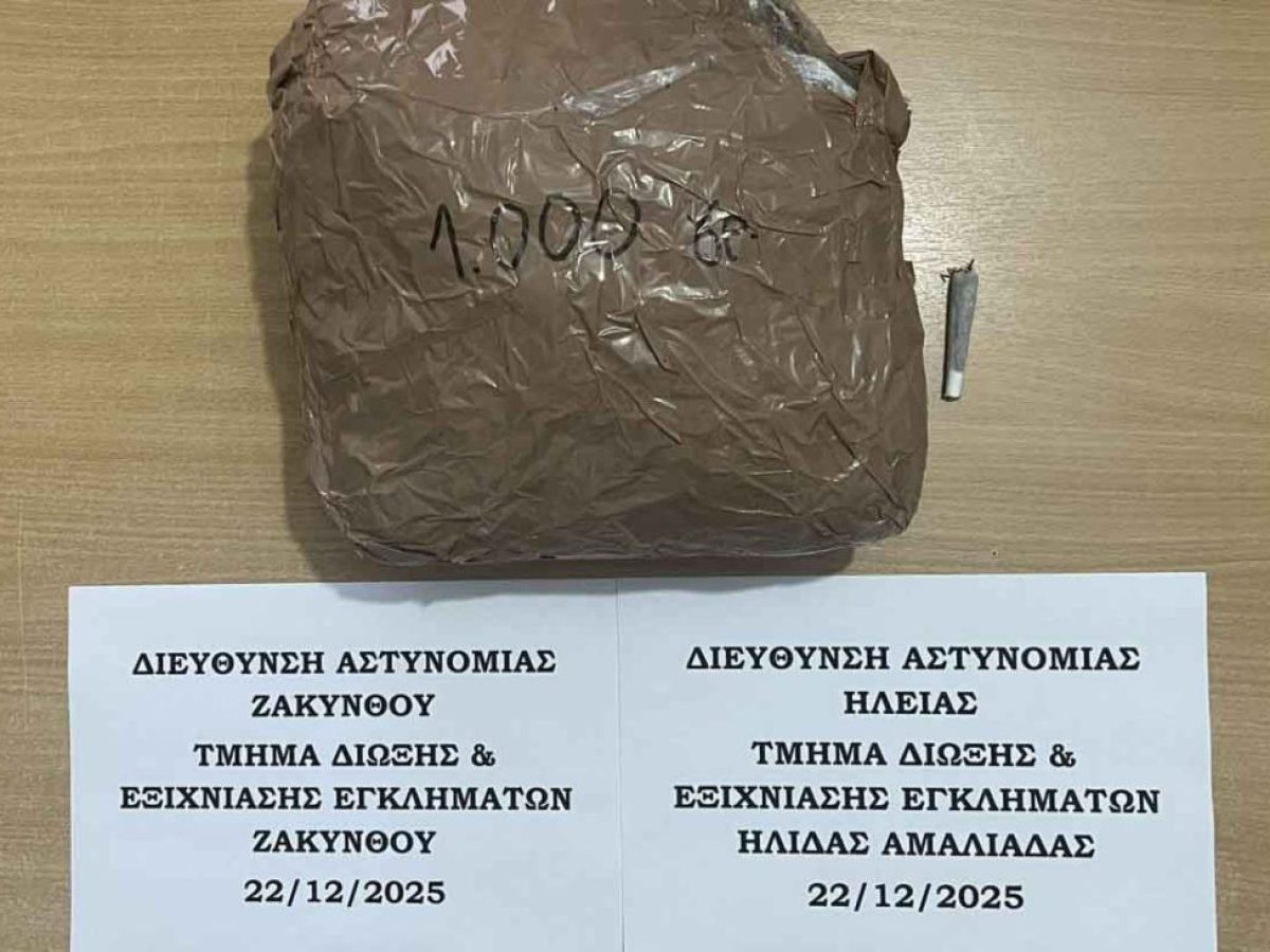 Ηλεία: Σύλληψη για διακίνηση ναρκωτικών στο λιμάνι Κυλλήνης | Κατασχέθηκε ένα κιλό κάνναβης