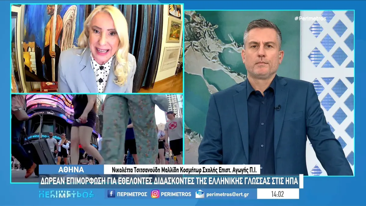 ioannina-epimorfotiko-programma-gia-omogenis