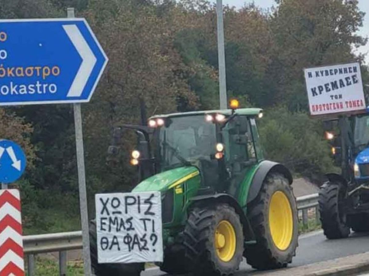 Ιόνια Οδός: Διακοπή κυκλοφορίας από Κουβαρά έως Ρίγανη στο ρεύμα προς Αντίρριο – Η απόφαση της Αστυνομίας