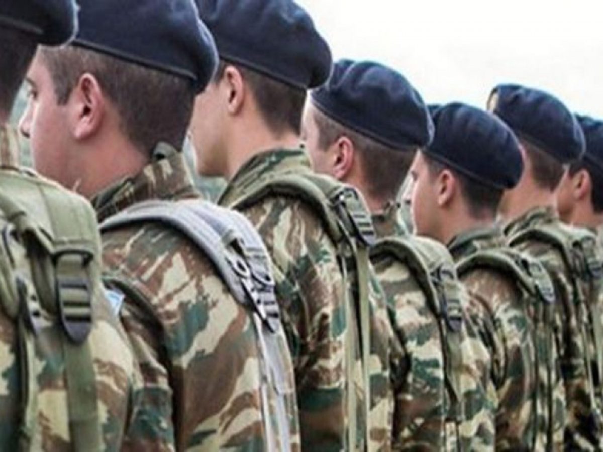 Υποχρέωση κατάθεσης Δελτίου Απογραφής για τους στρατεύσιμους με έτος γέννησης 2008