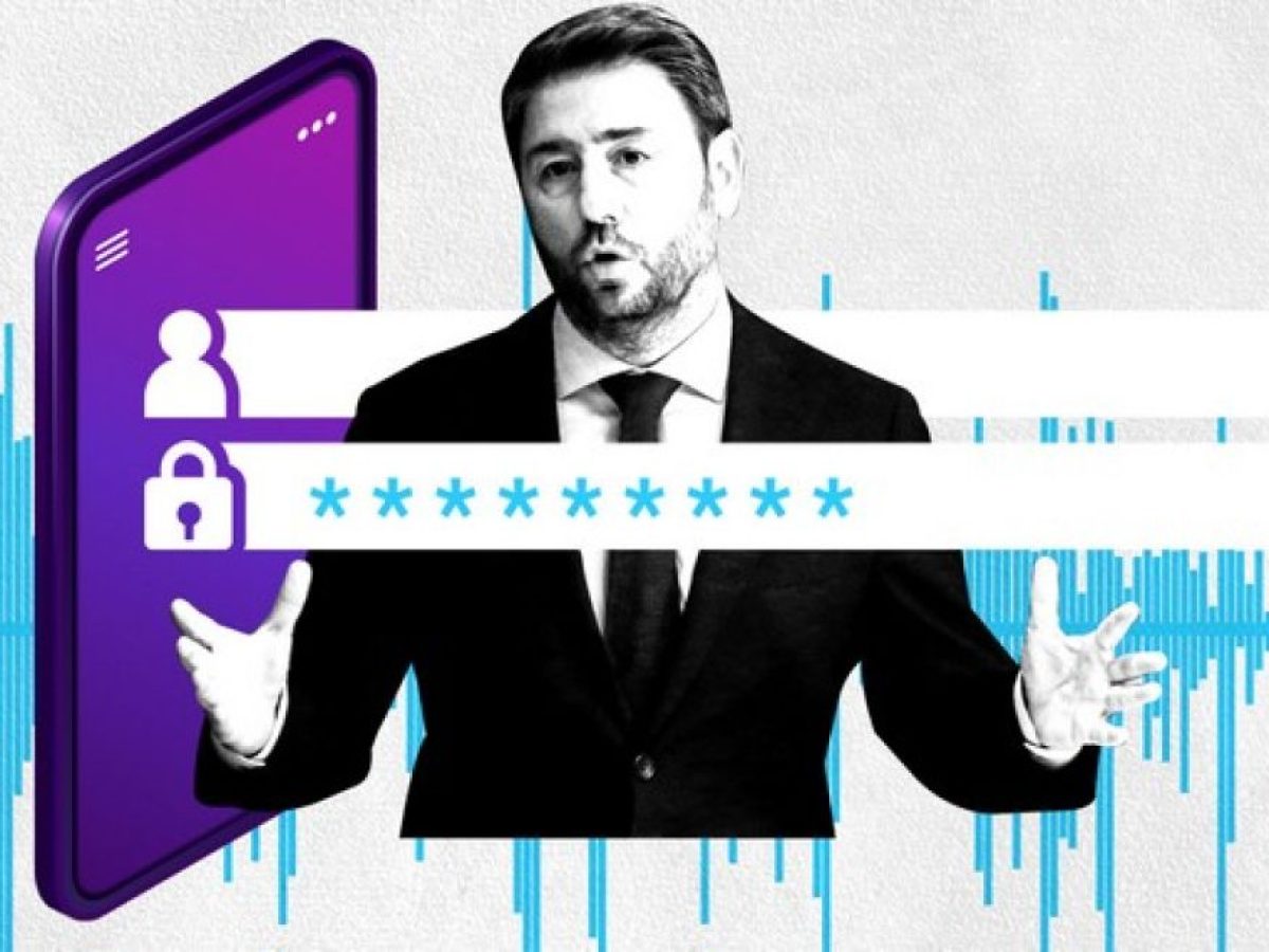 Υποκλοπές: «Κόλαφος» για την κυβέρνηση η απόφαση του ΕΔΔΑ – Δριμεία ανακοίνωση της Ν.Ε. ΠΑΣΟΚ Χανίων