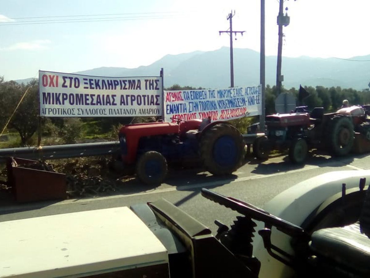 Ηράκλειο: Μηχανοκίνητη πορεία αγροτών στην πόλη του Ηρακλείου