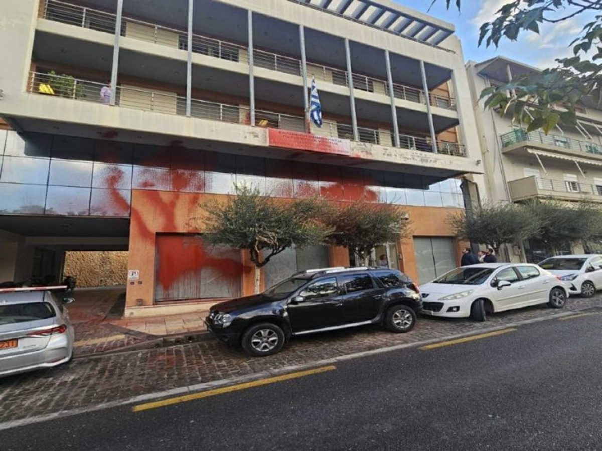 Ηράκλειο: Πέταξαν κόκκινη μπογιά στη Διεύθυνση Αγροτικής Οικονομίας