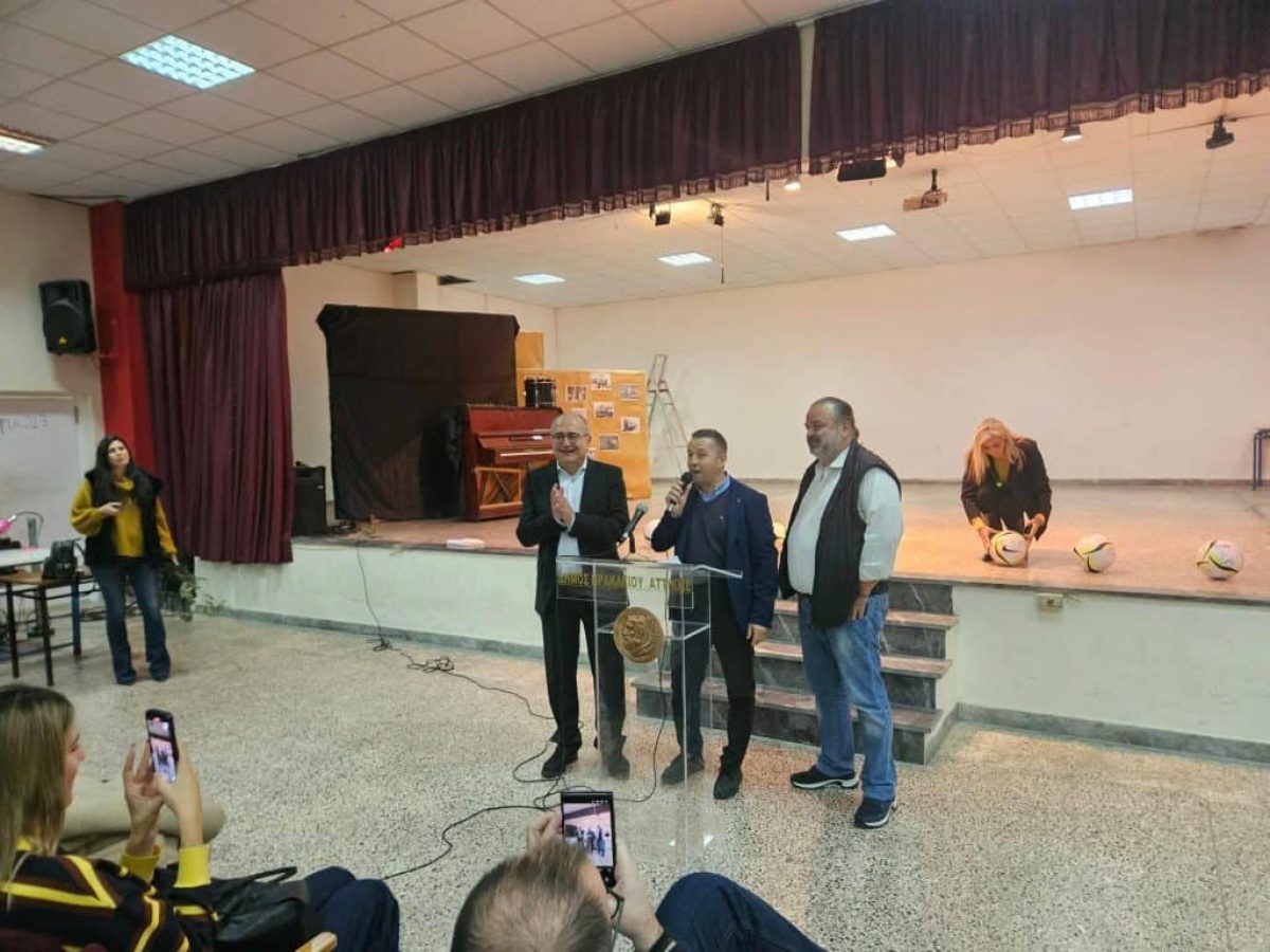 Ηράκλειο Αττικής – Στο 1ο Γυμνάσιο ο ιδιοκτήτης της ΠΑΕ ΑΕΚ Μάριος Ηλιόπουλος