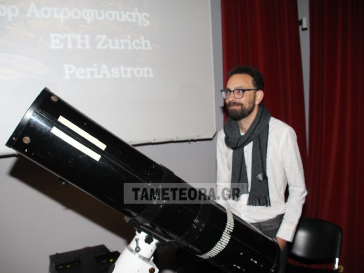 Καλαμπάκα: Πραγματοποιήθηκε το “Καφέ της Επιστήμης της Περιφέρειας Θεσσαλίας”