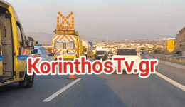 karampola-exi-aftokiniton-stin-ethniki