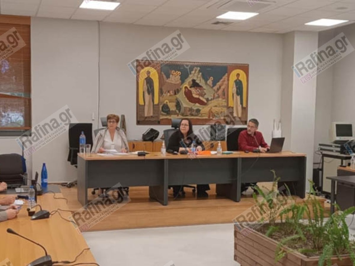 Κατεπείγουσα διά περιφοράς συνεδρίαση του Δημοτικού Συμβουλίου Ραφήνας Πικερμίου την Τρίτη (30/12) – Τι θα συζητηθεί
