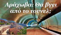 kathimerina-triti-23122025