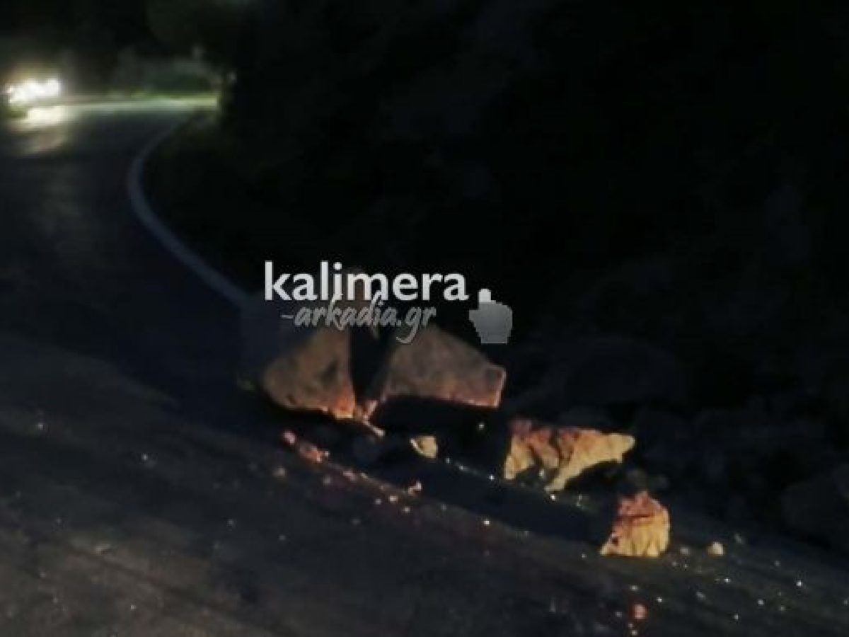 Κατολίσθηση στον δρόμο Άστρους – Λεωνιδίου | Άμεση επέμβαση από τον Αντιδήμαρχο Καμβύση και καθαρισμός στο σημείο! (εικόνες)