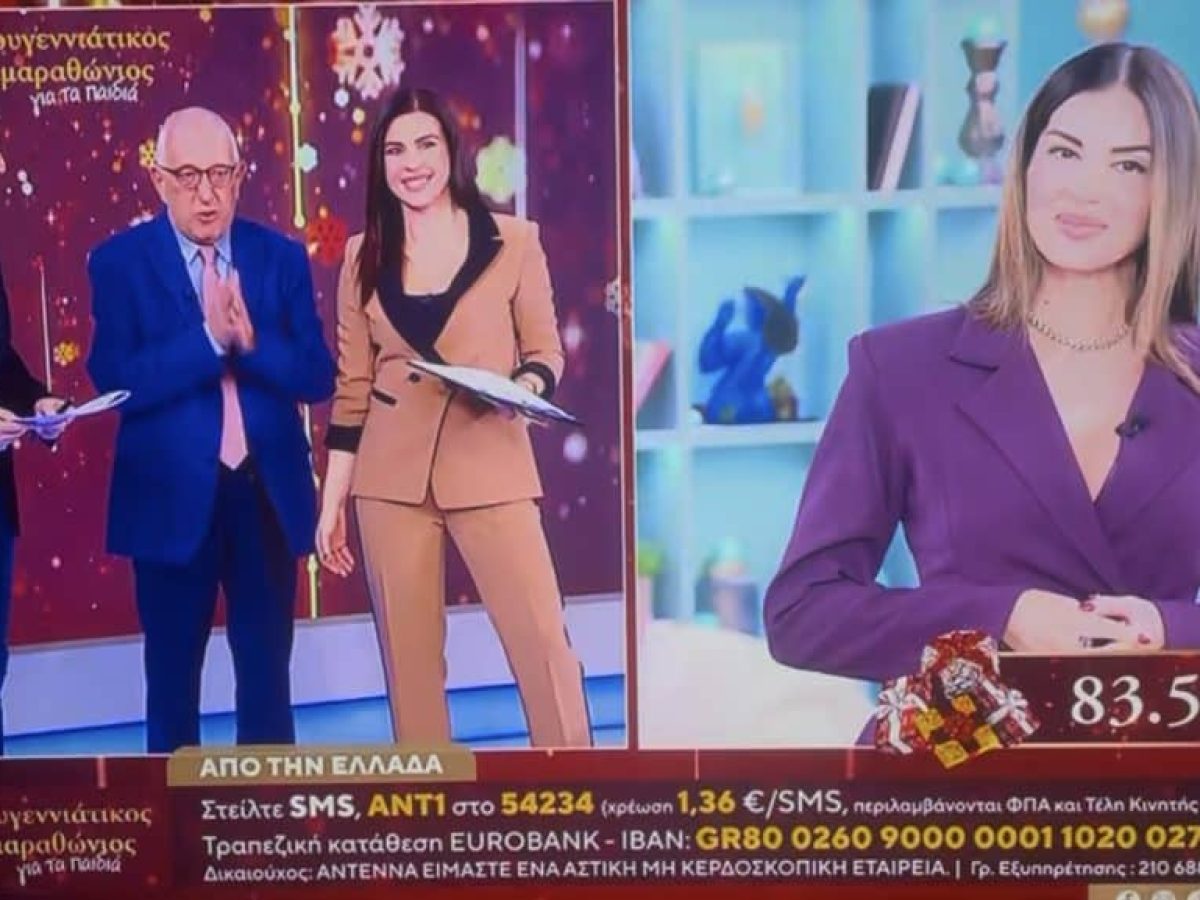 Κεφαλονιά: Δωρεά 50.000€ στο Παιδιατρικό του Νοσοκομείου από τον Νικήτα Κακλαμάνη στον Τηλεμαραθώνιο του ΑΝΤ1