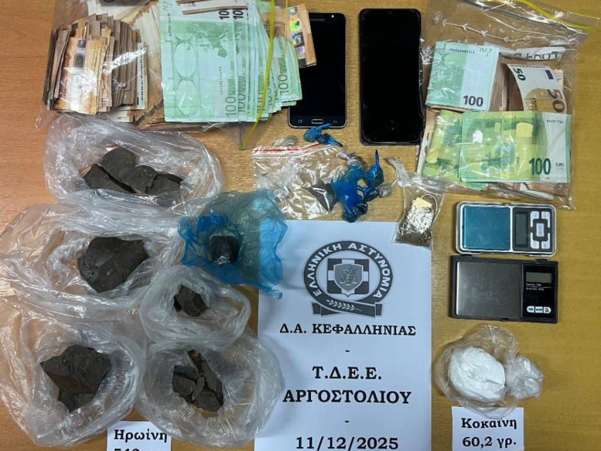 Κεφαλονιά: Συλλήψεις 30χρονου και 42χρονου για διακίνηση ναρκωτικών – Κατασχέθηκε περισσότερο από μισό κιλό ηρωίνης