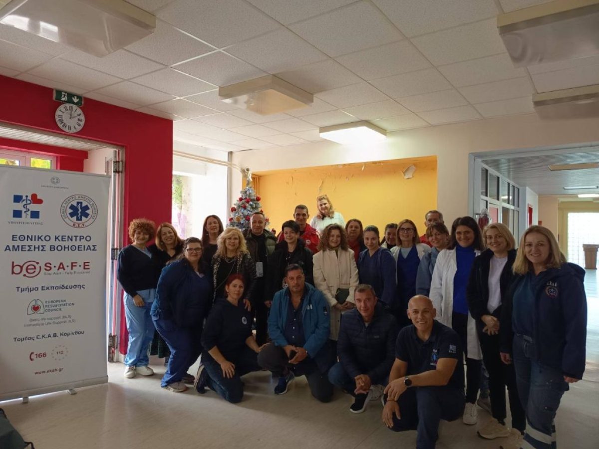 Κέντρο Υγείας Λουτρακίου: Εκπαίδευση προσωπικού στο BLS με τη συμβολή του ΕΚΑΒ Κορίνθου
