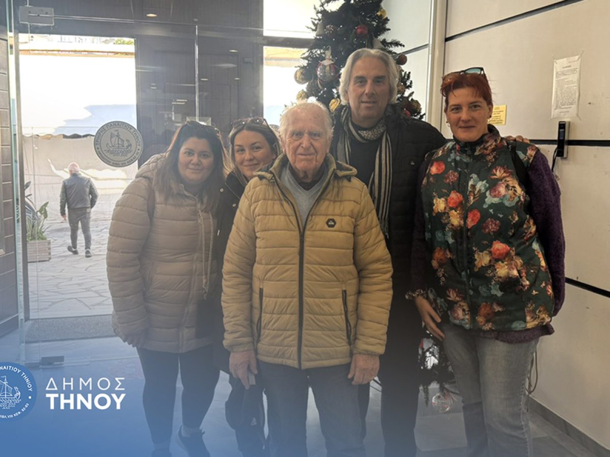 Κέντρο Ημερήσιας Φροντίδας Ηλικιωμένων Δήμου Τήνου – Χριστουγεννιάτικες ευχές στο Δημαρχείο