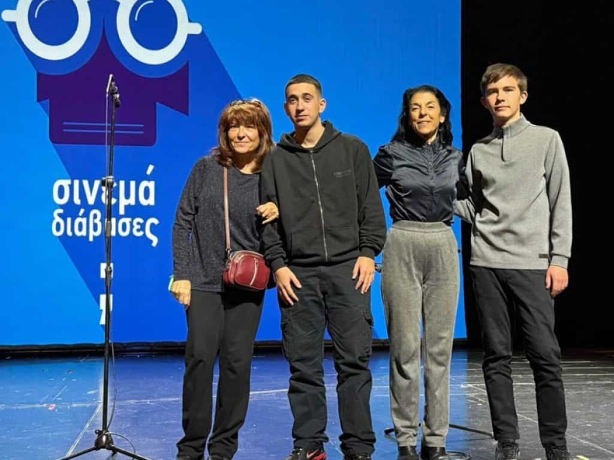 Κέρκυρα: Πρώτο βραβείο για το 4ο Γυμνασίου στο 15ο μαθητικό Φεστιβάλ Ταινιών Μικρού Μήκους