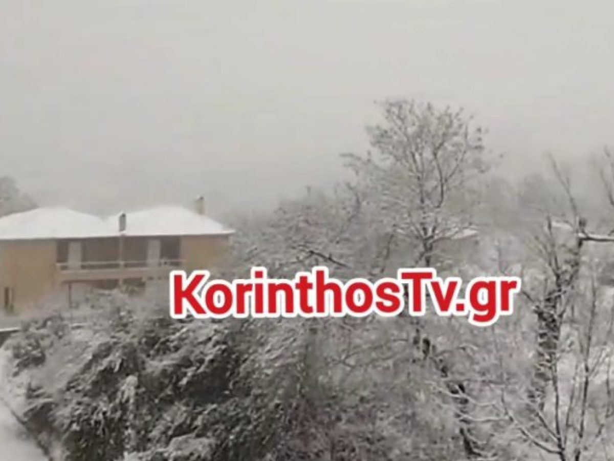 Καιρός: Ισχυρή ψυχρή εισβολή φέρνει τσουχτερό κρύο