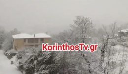 keros-ischiri-psichri-isvoli-ferni