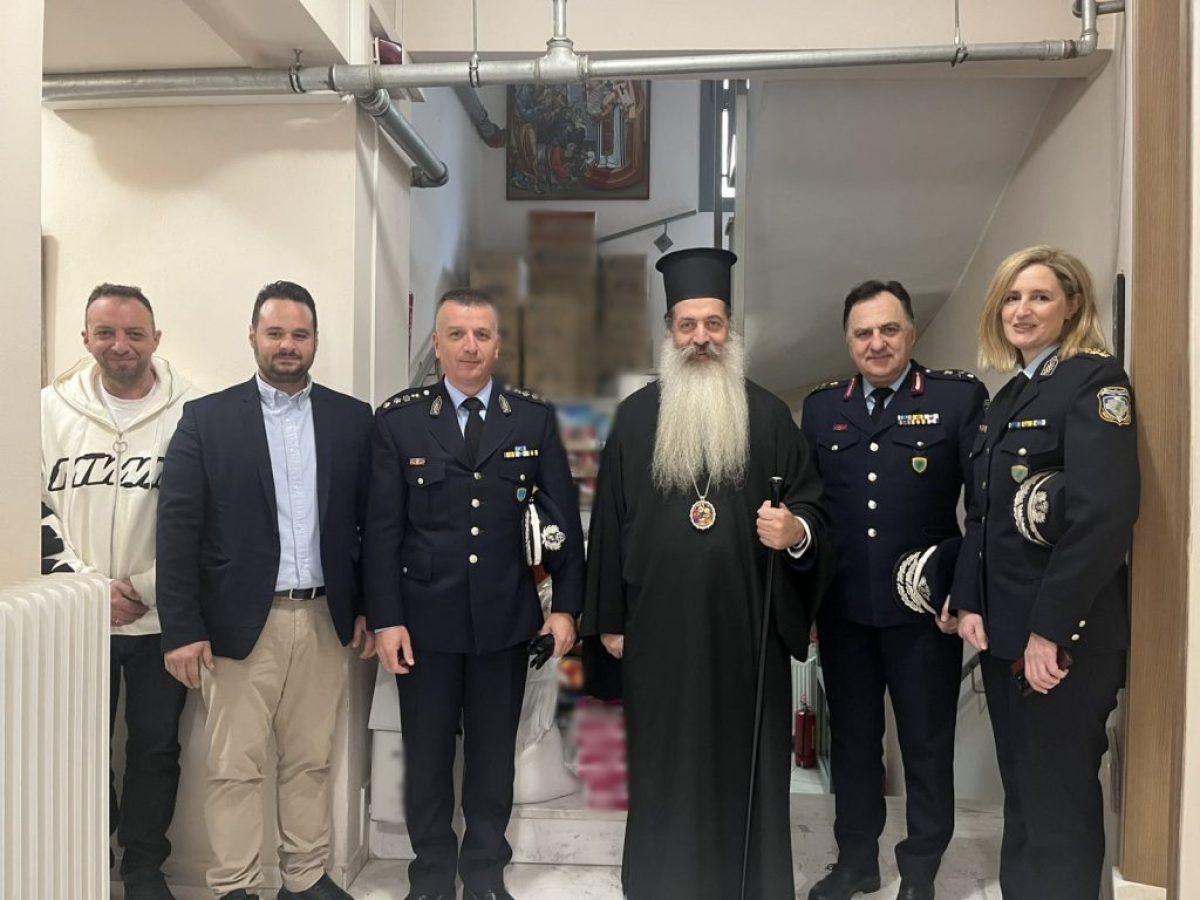 Κοινωνικές δράσεις της Γενικής Περιφερειακής Αστυνομικής Διεύθυνσης Στερεάς Ελλάδας