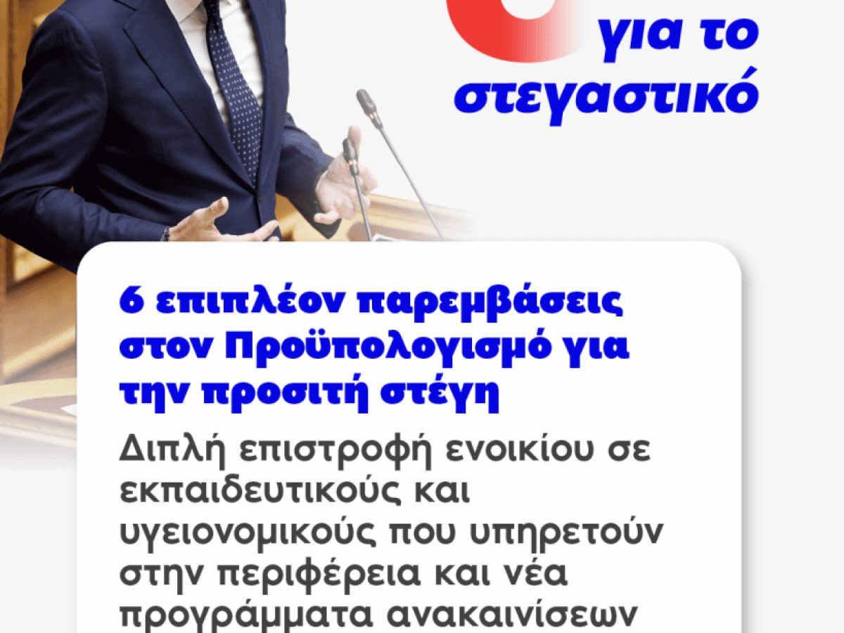 &Kappa;&upsilon;&rho;&iota;ά&kappa;&omicron;&sigmaf; &Mu;&eta;&tau;&sigma;&omicron;&tau;ά&kappa;&eta;&sigmaf; &Alpha;&pi;&omicron;&lambda;&omicron;&gamma;&iota;&sigma;&mu;ό&sigmaf; &mu;&iota;&alpha;&sigmaf; &pi;&upsilon;&kappa;&nu;ή&sigmaf; &epsilon;&beta;&delta;&omicron;&mu;ά&delta;&alpha;&sigmaf; &hellip; &Alpha;&nu;ά&mu;&epsilon;&sigma;&alpha; &sigma;&tau;&omicron;&nu; &Pi;&rho;&omicron;ϋ&pi;&omicron;&lambda;&omicron;&gamma;&iota;&sigma;&mu;ό, &tau;&eta; &mu;&epsilon;&tau;&alpha;&rho;&rho;ύ&theta;&mu;&iota;&sigma;&eta; &kappa;&alpha;&iota; &tau;&omicron; &beta;&lambda;έ&mu;&mu;&alpha; &sigma;&tau;&omicron; &alpha;ύ&rho;&iota;&omicron;