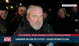 klimakonoun-ton-agona-tous-i