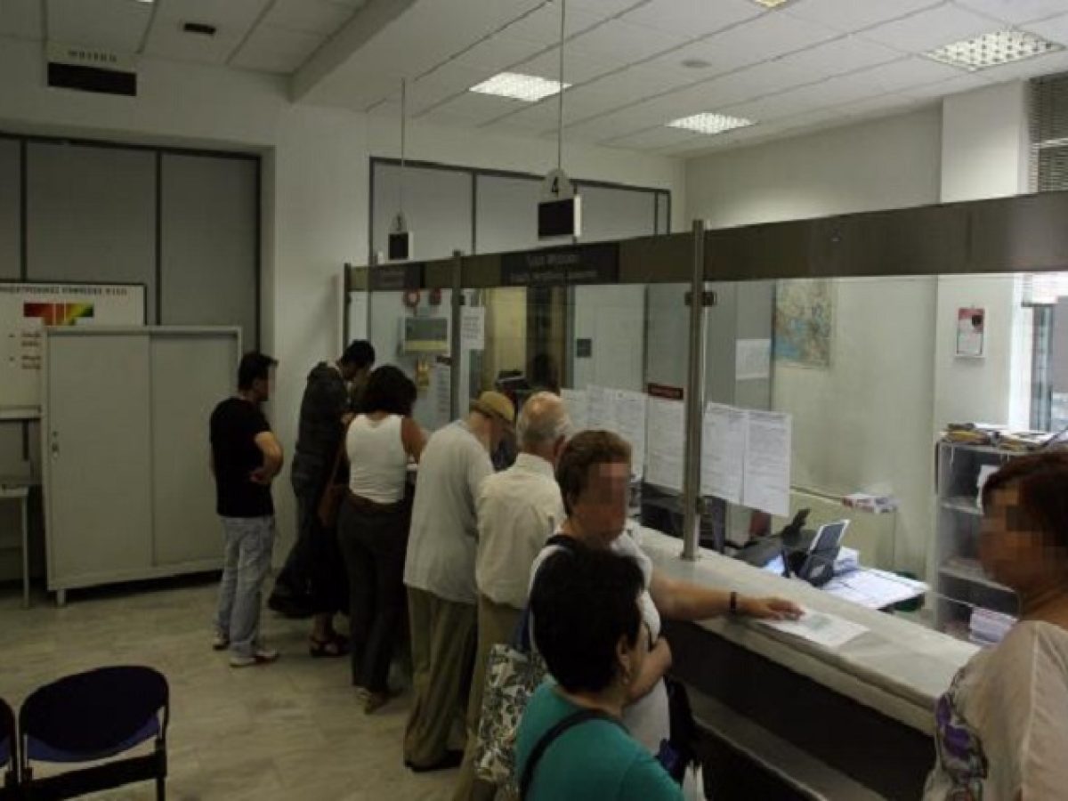 Κλείνει η Διεύθυνση Εσόδων και Περιουσίας για τρεις ημέρες