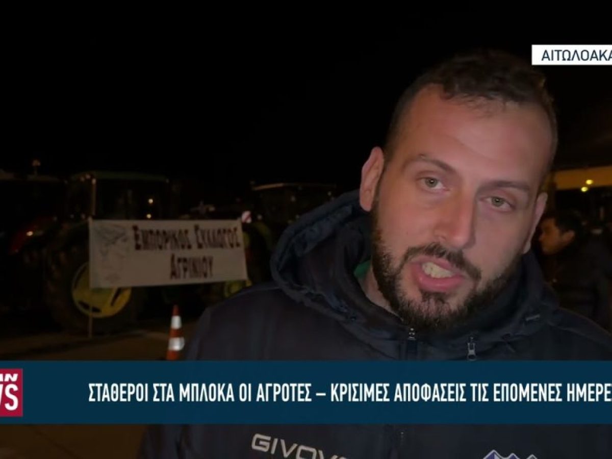 Κλείνει ξανά η περιμετρική της Πάτρας – Στα μπλόκα οι αγροτές