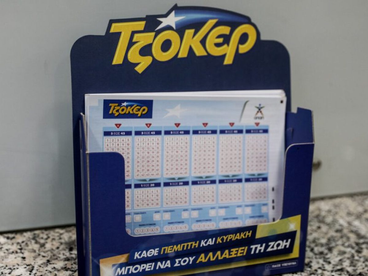 Κλήρωση Τζόκερ σήμερα 28/12/2025: Οι τυχεροί αριθμοί που κερδίζουν 7 εκατ. ευρώ