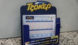klirosi-tzoker-simera-28122025-i-1