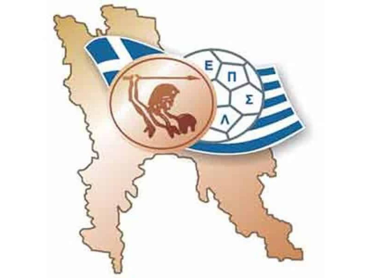 Κλειστά τις ημέρες των εορτών τα γραφεία της ΕΠΣ Λακωνίας