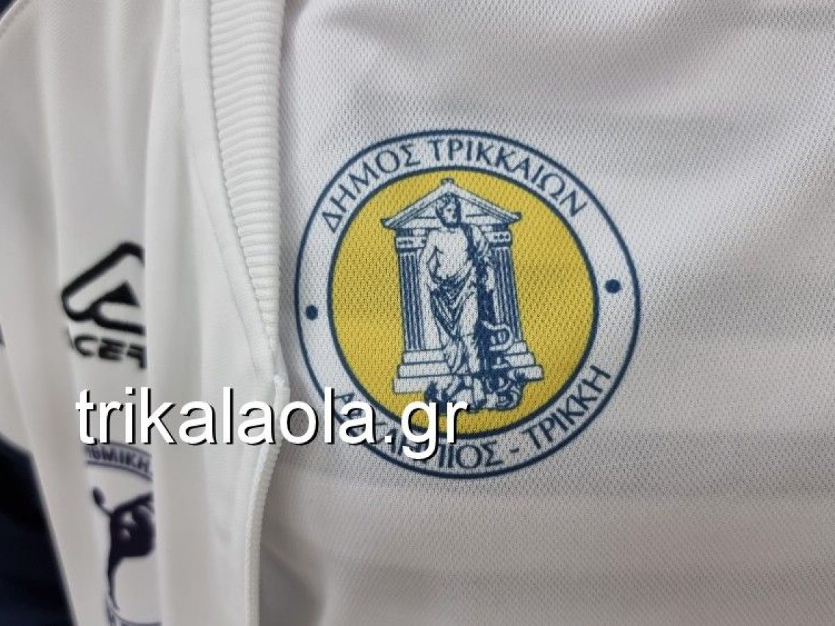 Κλειστό την Παρασκευή το Ταμείο του Δήμου Τρικκαίων