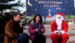 komotini-christougenna-sto-chorio-gia