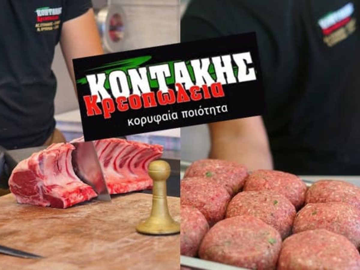 &Kappa;&Omicron;&Nu;&Tau;&Alpha;&Kappa;&Eta;&Sigma; &Kappa;&rho;&epsilon;&omicron;&pi;&omega;&lambda;&epsilon;ί&alpha;: &Eta; &epsilon;&gamma;&gamma;&upsilon;&eta;&mu;έ&nu;&eta; &epsilon;&pi;&iota;&lambda;&omicron;&gamma;ή &gamma;&iota;&alpha; &tau;&omicron; &gamma;&iota;&omicron;&rho;&tau;&iota;&nu;ό &sigma;&alpha;&sigmaf; &tau;&rho;&alpha;&pi;έ&zeta;&iota;