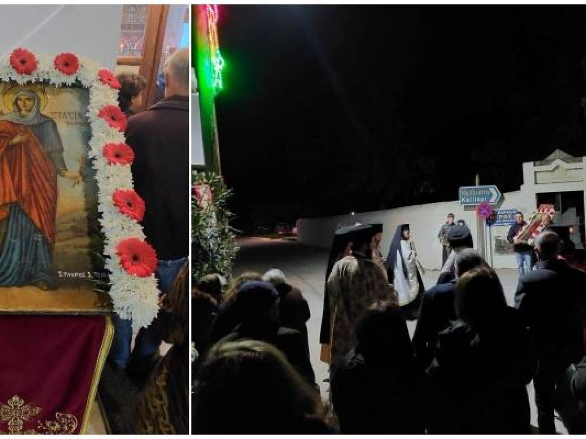 Κοντοπούλι Λήμνου: Περιφορά της εικόνας της Αγίας Αναστασίας Φαρμακολύτριας