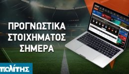 krinete-i-protia-sto-kopa