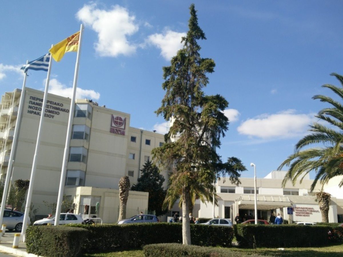 Κρήτη: Εκτός λειτουργίας το Pet Scan – Αγωνία από τους ασθενείς