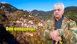 lampiri-&Alpha;griniou-i-teleftei-filakes