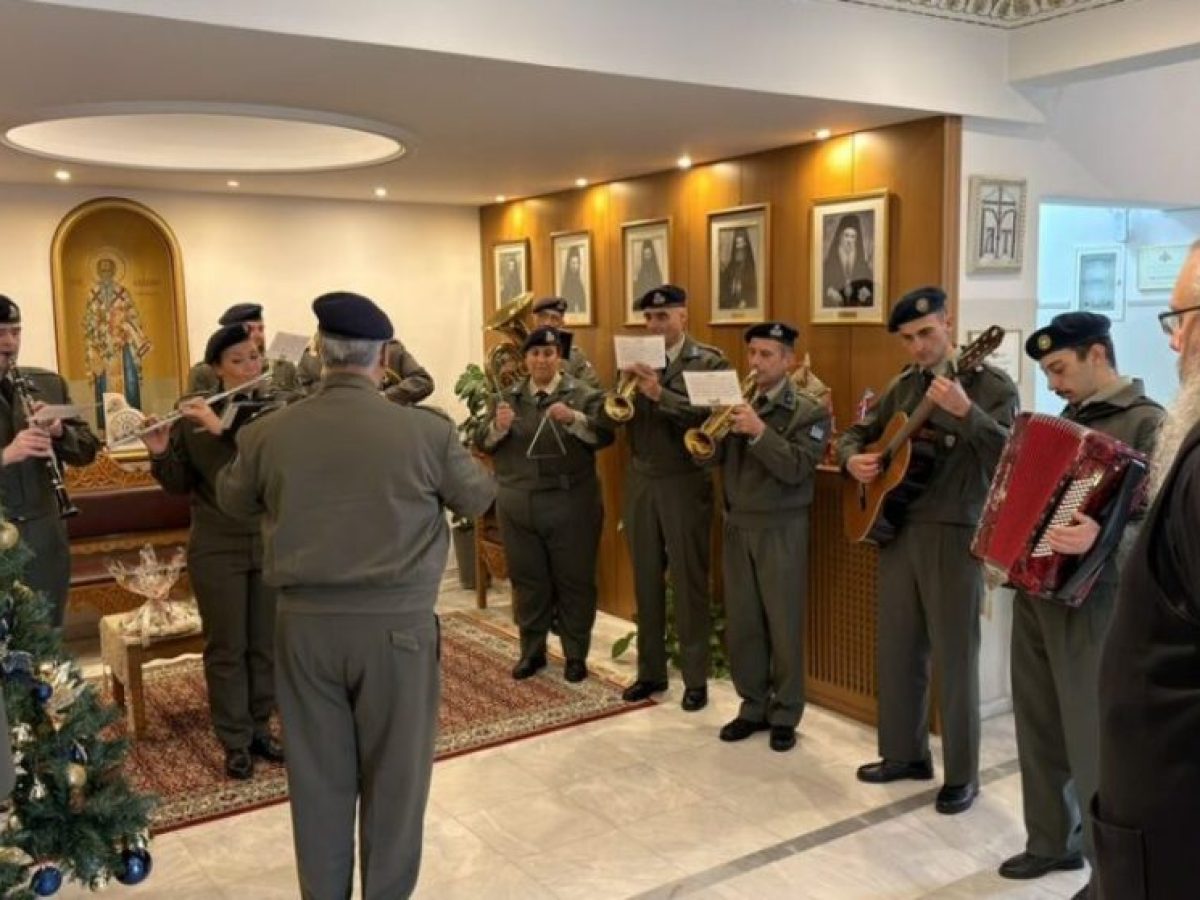 Λάρισα: Κάλαντα Χριστουγέννων στο Επισκοπείο (φωτο)