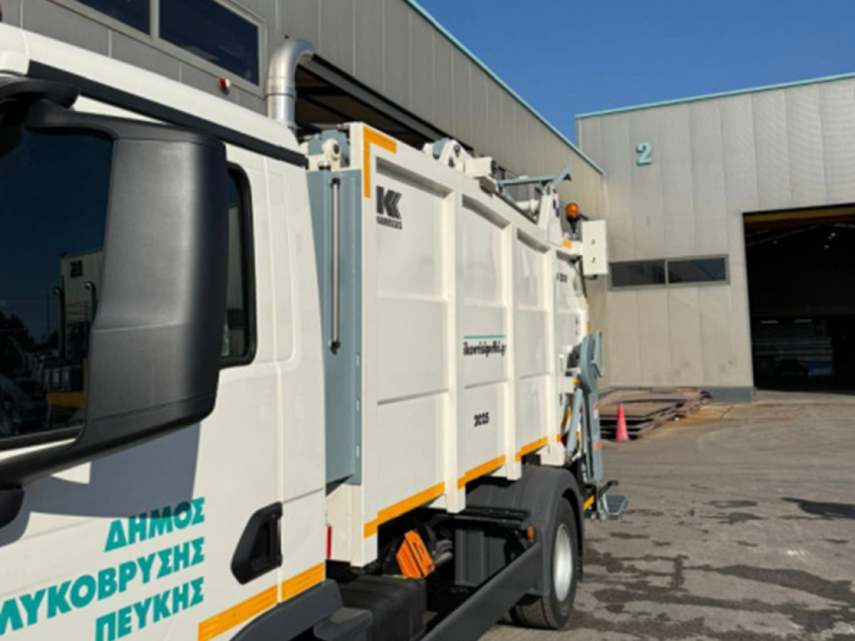 Λυκόβρυση Πεύκη:  Ο Δήμος ενισχύει τον στόλο της καθαριότητας με νέα υπερσύγχρονα οχήματα