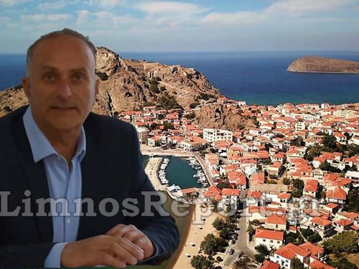 Λήμνος: «Κλείδωσαν» τα μαθητικά δρομολόγια έως το τέλος του 2027