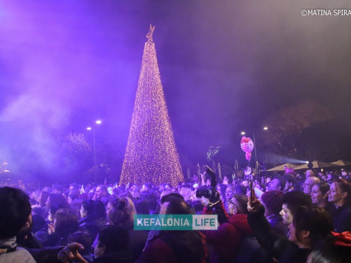 Λόγω δυσμενών καιρικών συνθηκών ακυρώνεται η προγραμματισμένη για σήμερα (28/12) εκδήλωση στην παραλιακή Αργοστολίου