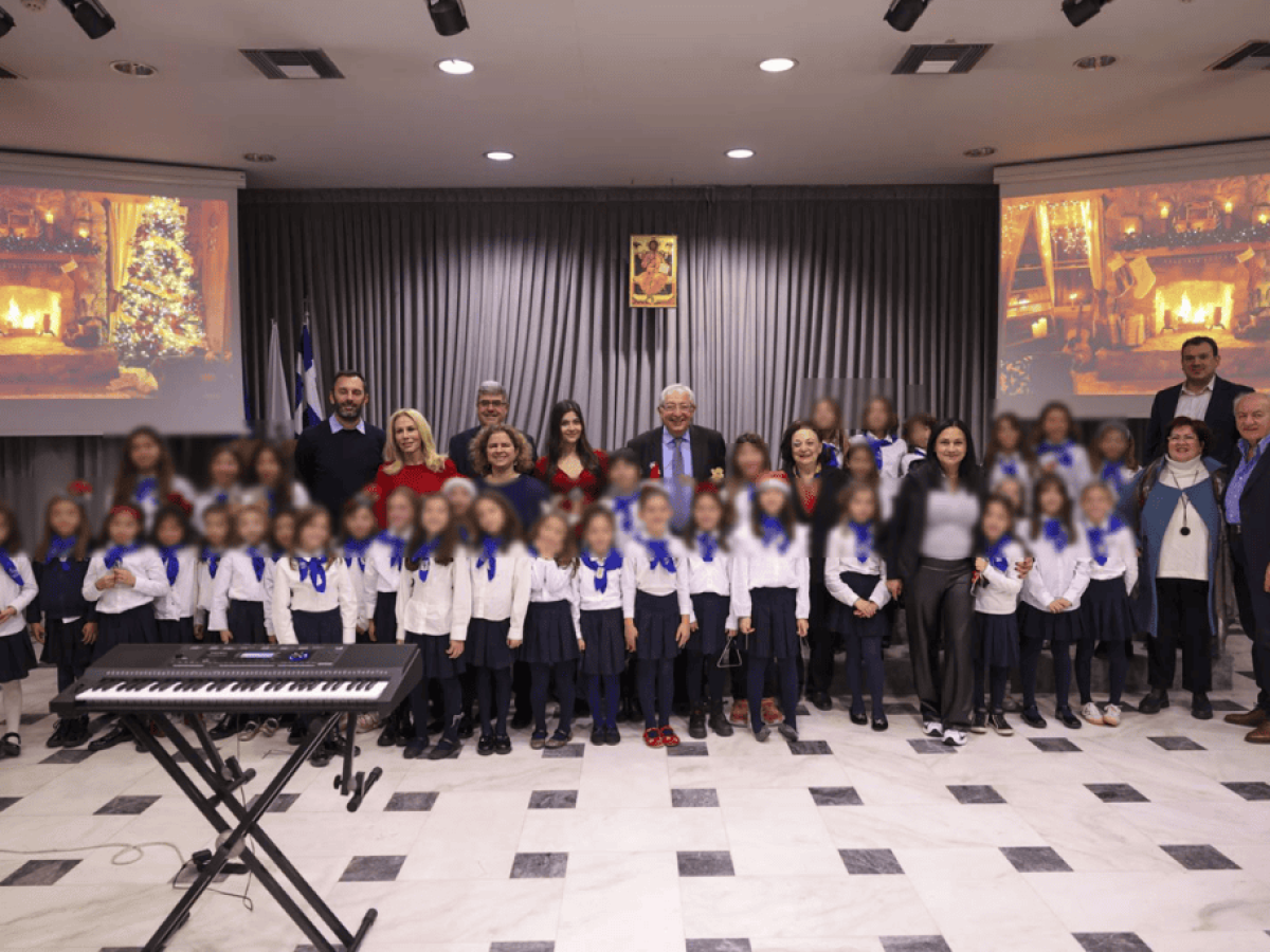 Μαρούσι: Γέμισε το Δημαρχείο παιδικές φωνές, μελωδίες και μηνύματα αλληλεγγύης