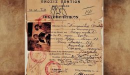 martiria-nikolaou-papadopoulou-christougenna-sto