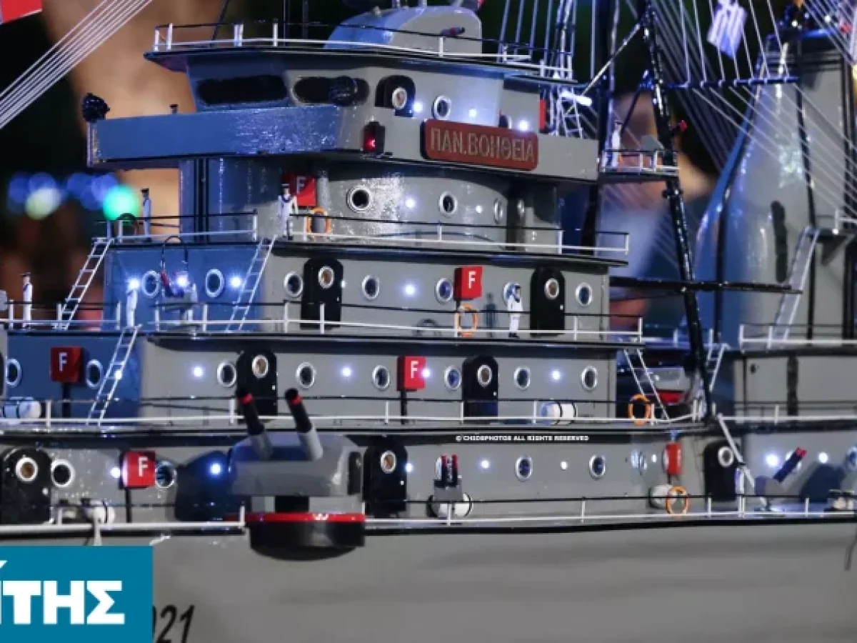 Με 19 συμμετοχές τα Αγιοβασιλιάτικα Καραβάκια επιστρέφουν δυναμικά στην κεντρική πλατεία της Χίου